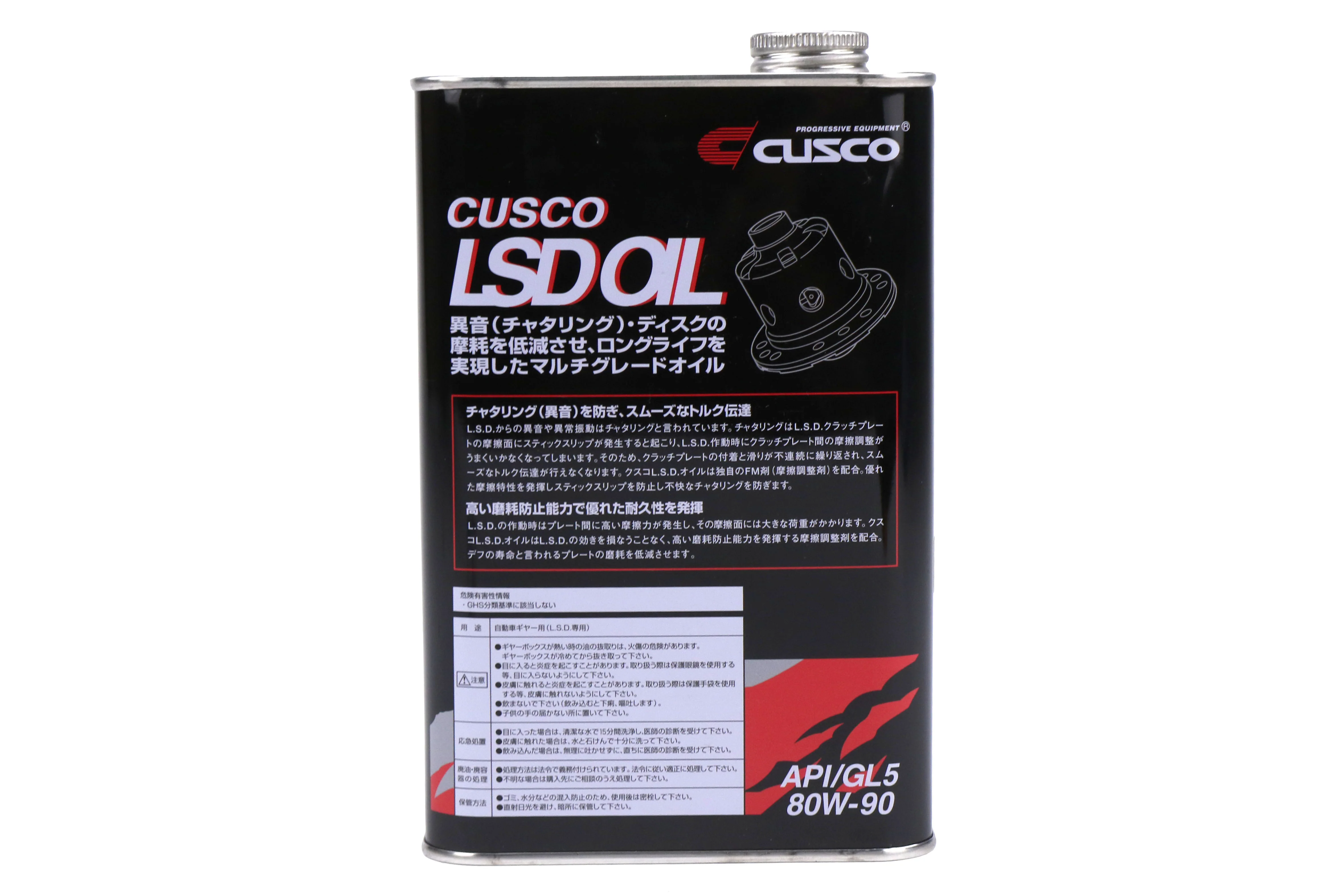 Cusco LSD Oil 80W-90 1 Liter - Universal - Image 7