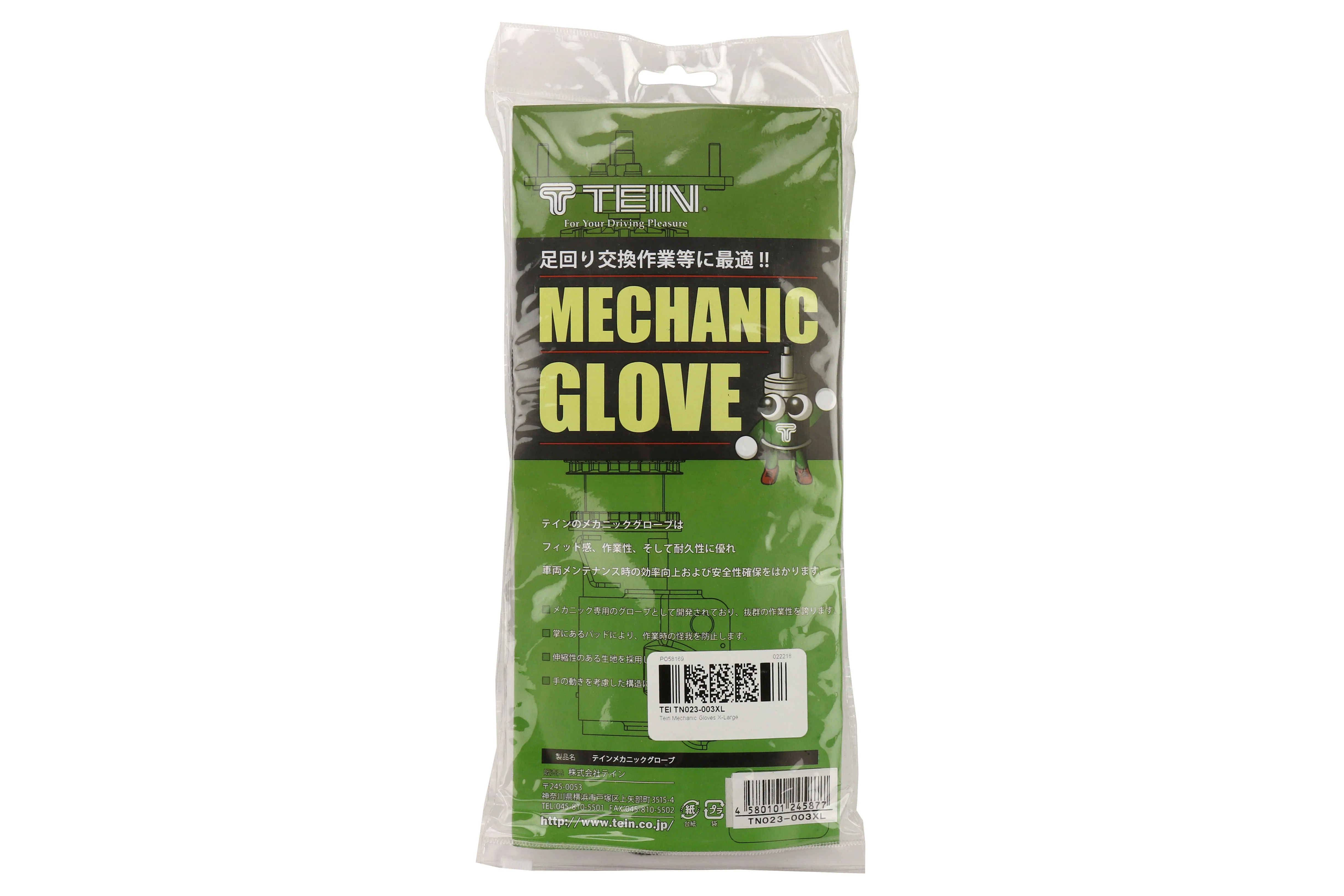 Tein Mechanic Gloves-X-Large - Image 5