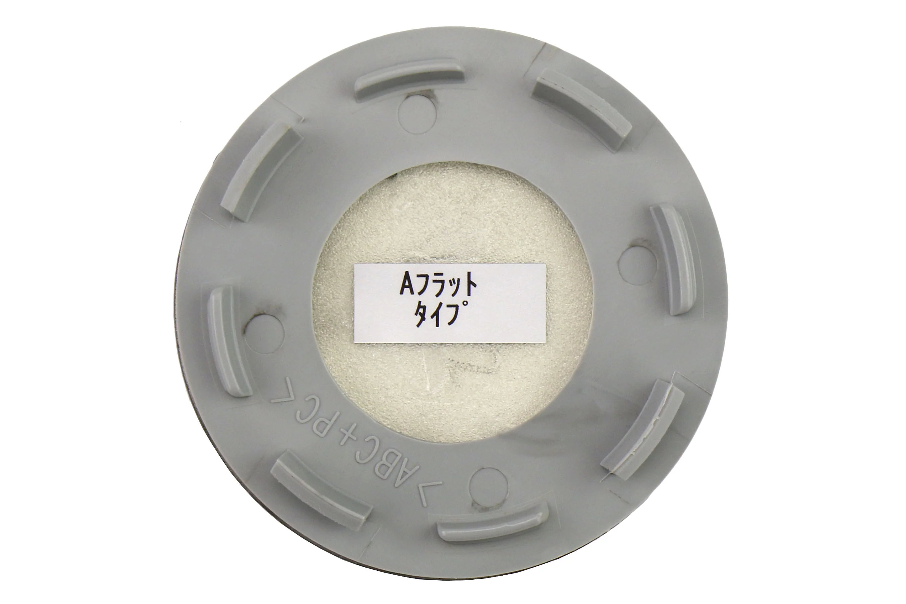Rays A-Flat Type TE37 Center Cap - Universal - Image 3