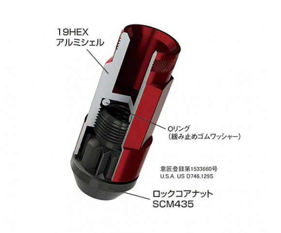 Project Kics Leggdura Racing Shell Type Lug Nut Set 53mm Open-End Look 12X1.25 Black - Universal - Image 9